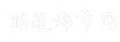 昭通都市网